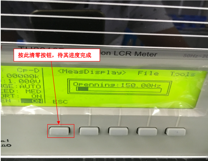 SMT首件檢測儀電橋如何清零?