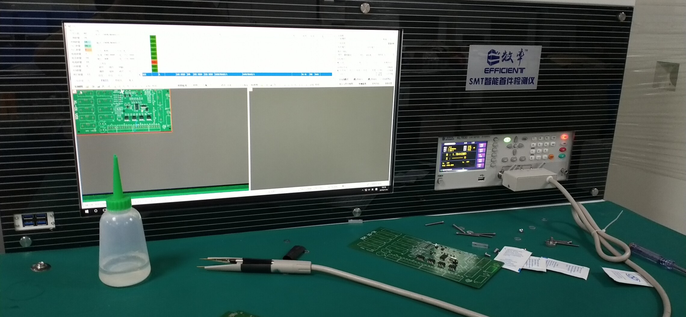 E680智能SMT首件檢測儀程序制作流程