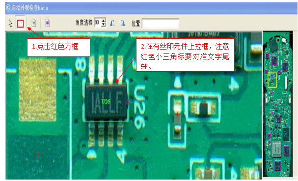 fai首件測試軟件如果怎么做自動絲印對比?